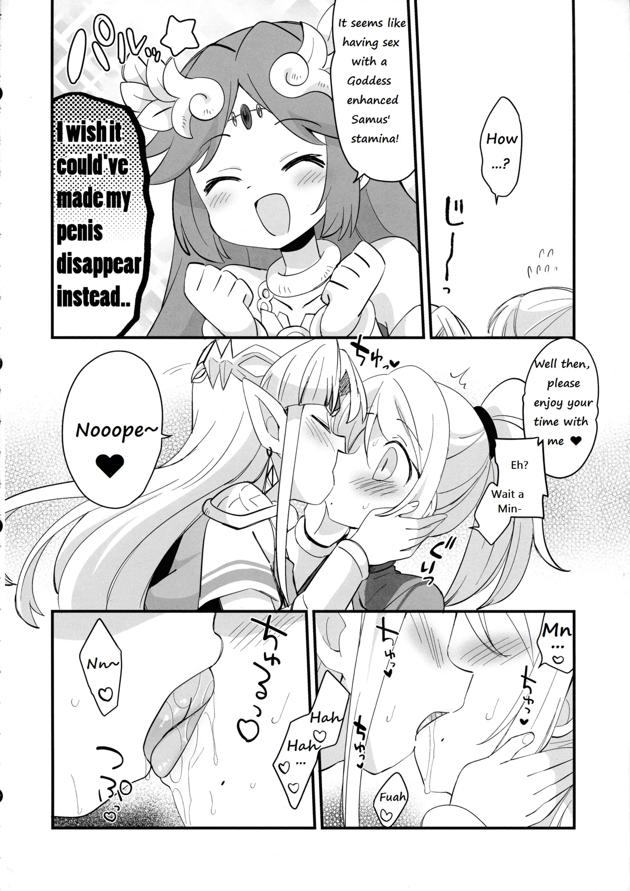 (C104) [Koromonyu (Eromame)]Futa Samu!(Super Smash Bros) [English] Page 26