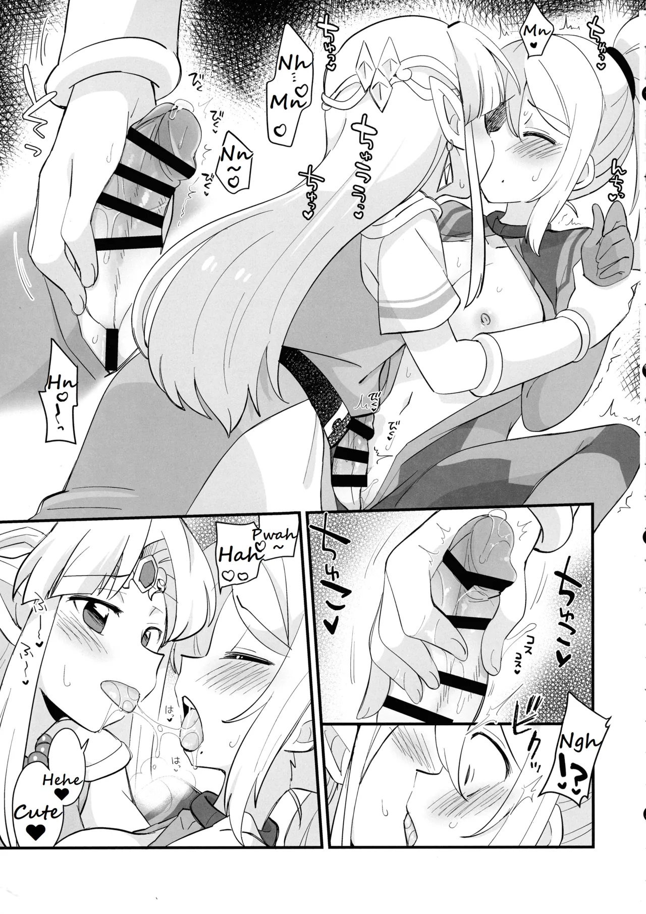 (C104) [Koromonyu (Eromame)]Futa Samu!(Super Smash Bros) [English] Page 27