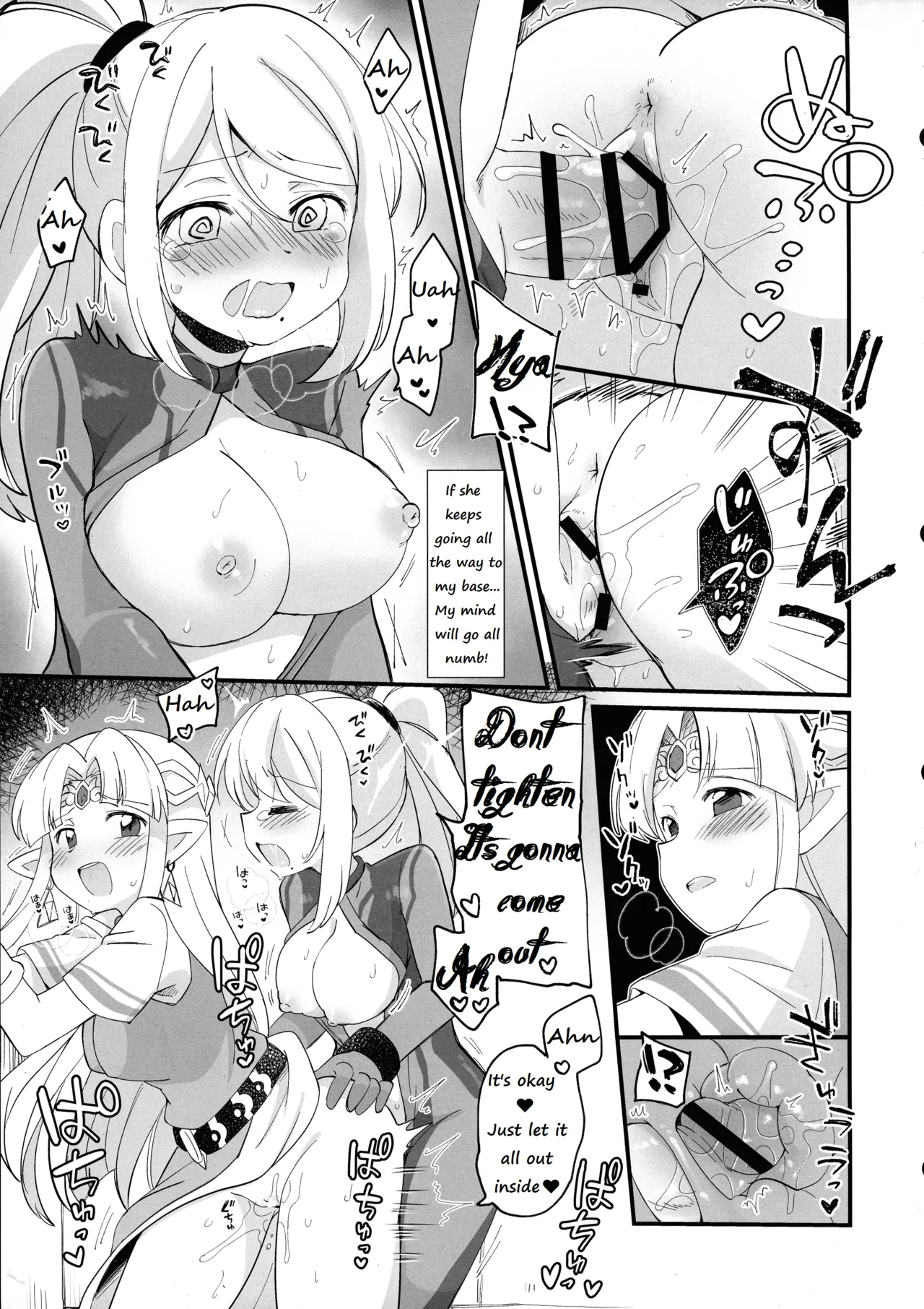 (C104) [Koromonyu (Eromame)]Futa Samu!(Super Smash Bros) [English] Page 31