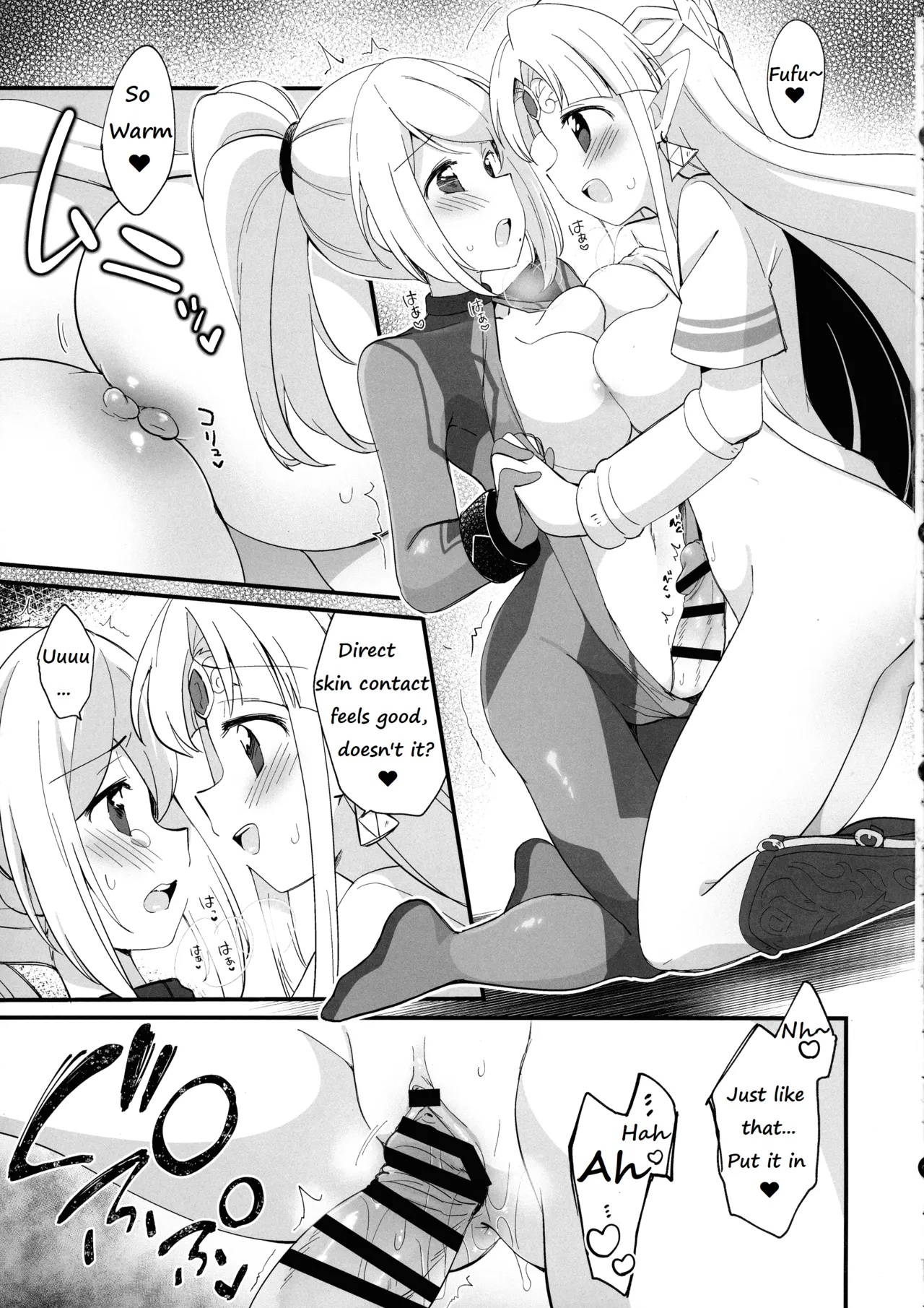 (C104) [Koromonyu (Eromame)]Futa Samu!(Super Smash Bros) [English] Page 33