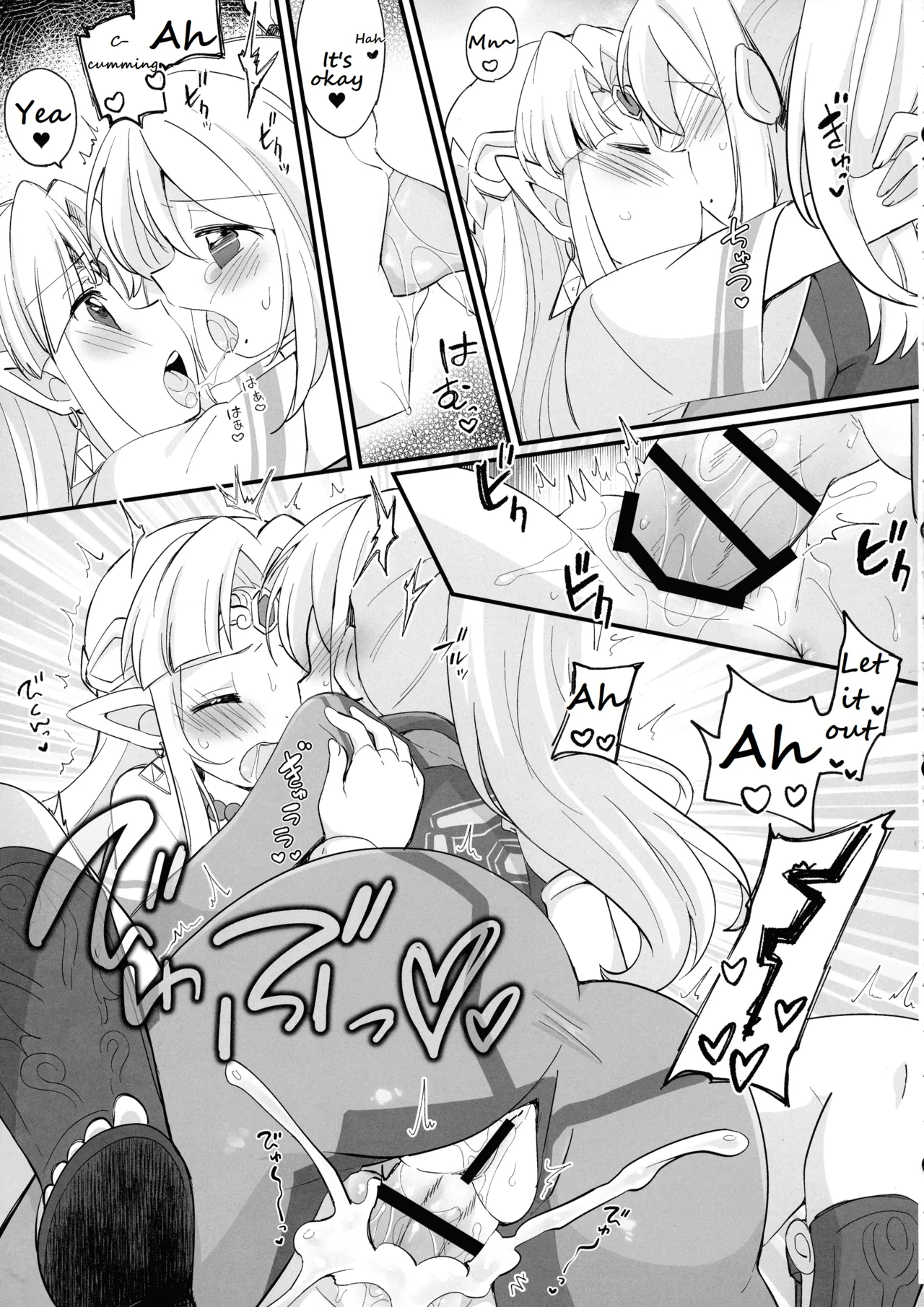 (C104) [Koromonyu (Eromame)]Futa Samu!(Super Smash Bros) [English] Page 35