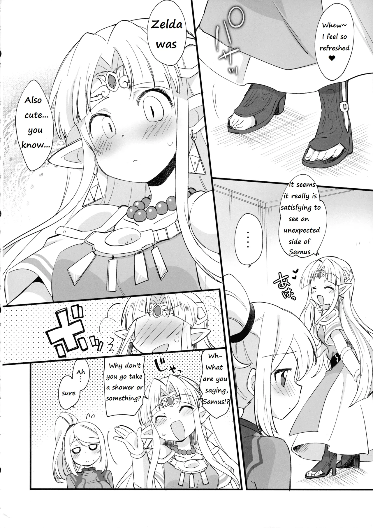 (C104) [Koromonyu (Eromame)]Futa Samu!(Super Smash Bros) [English] Page 36
