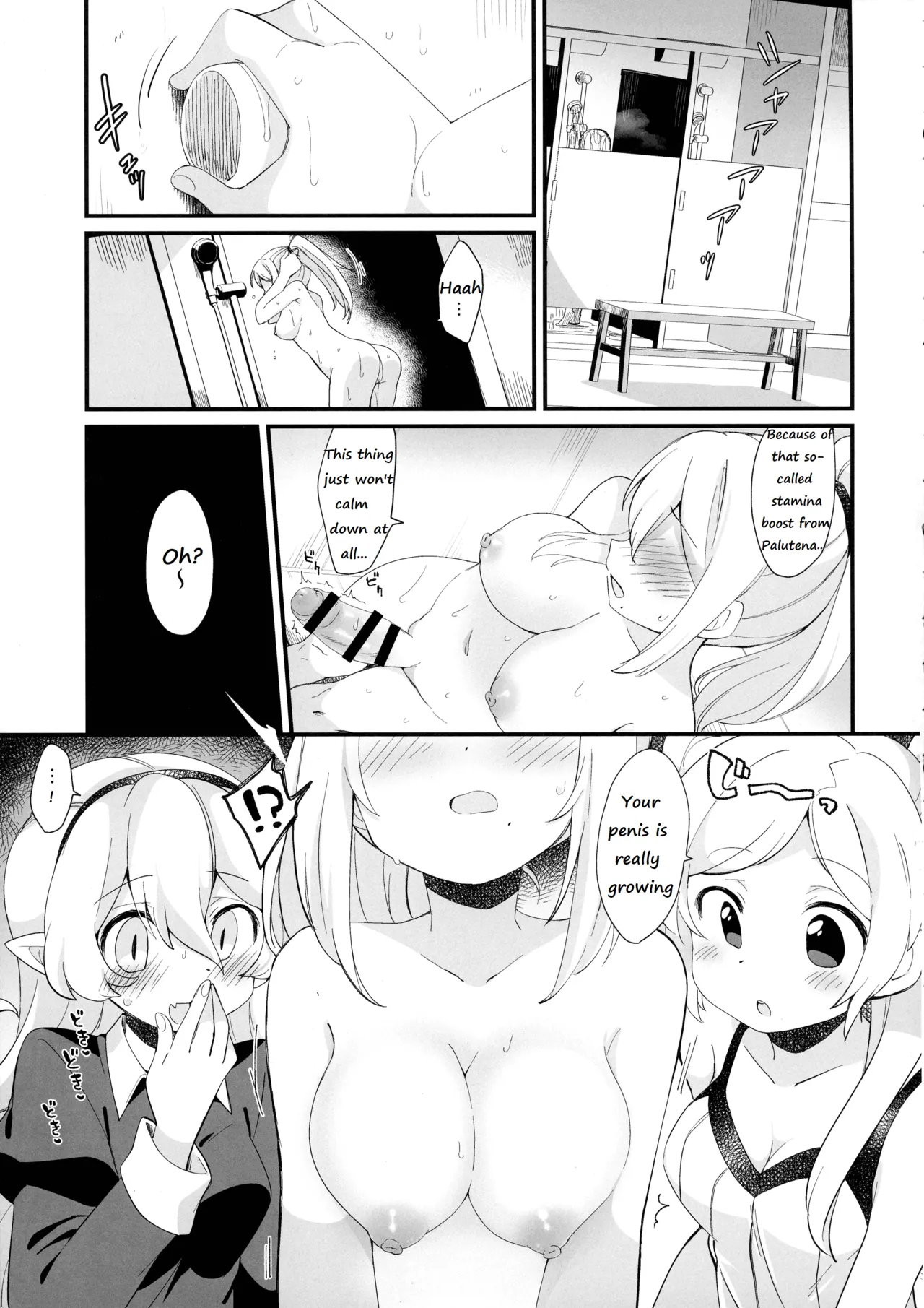 (C104) [Koromonyu (Eromame)]Futa Samu!(Super Smash Bros) [English] Page 37