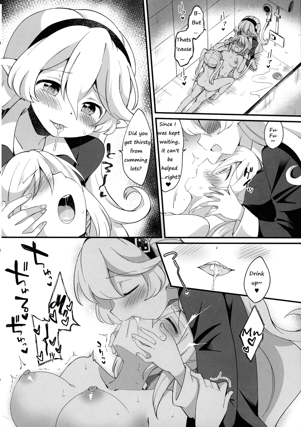 (C104) [Koromonyu (Eromame)]Futa Samu!(Super Smash Bros) [English] Page 44