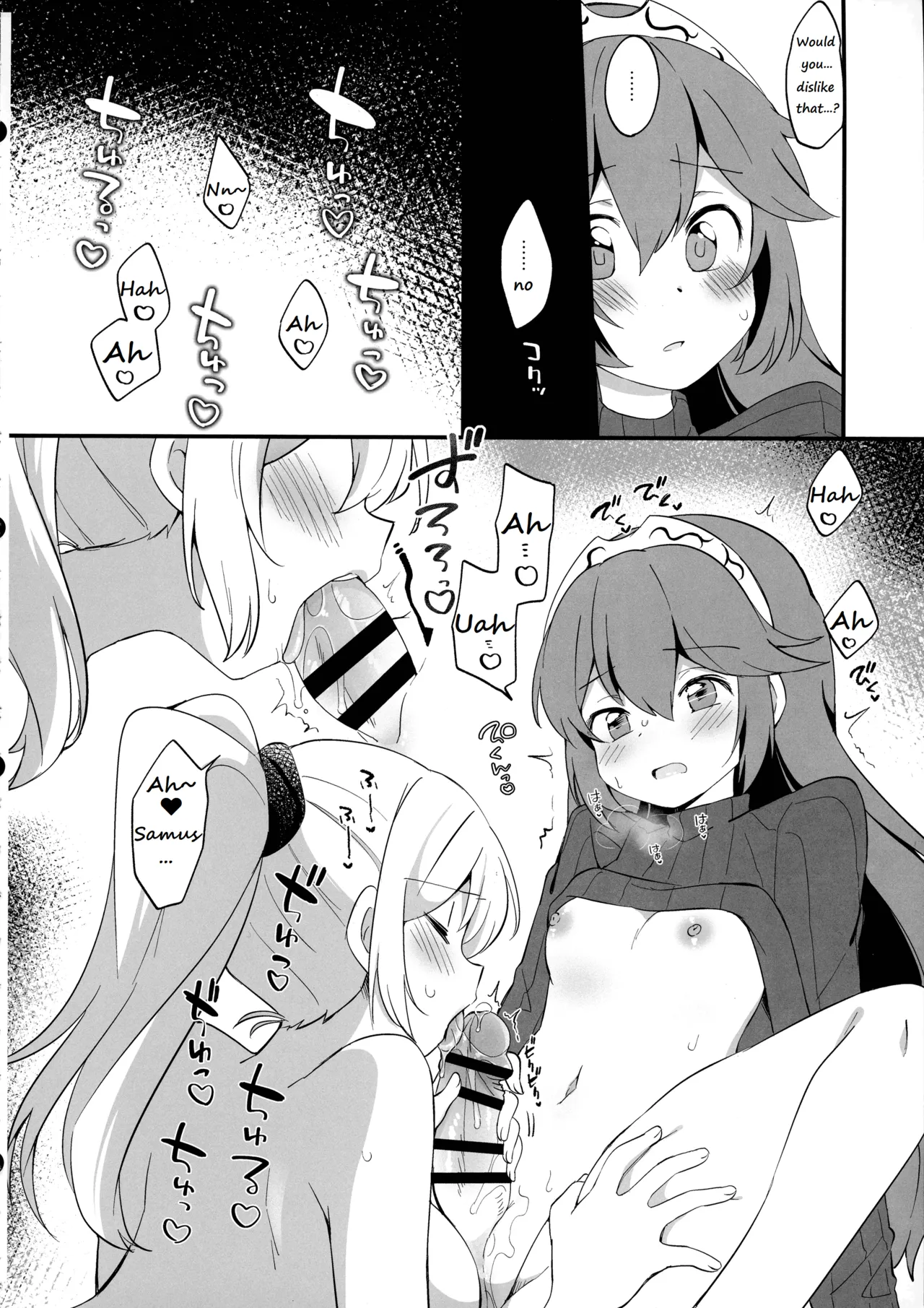 (C104) [Koromonyu (Eromame)]Futa Samu!(Super Smash Bros) [English] Page 54