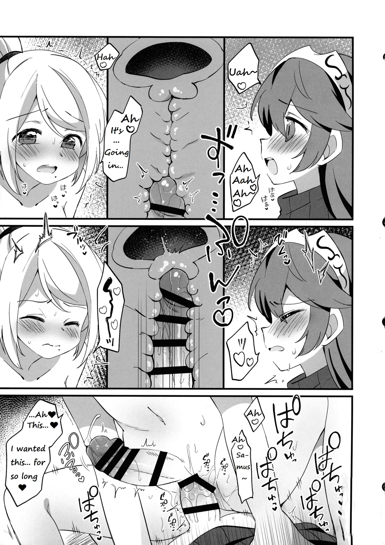 (C104) [Koromonyu (Eromame)]Futa Samu!(Super Smash Bros) [English] Page 57