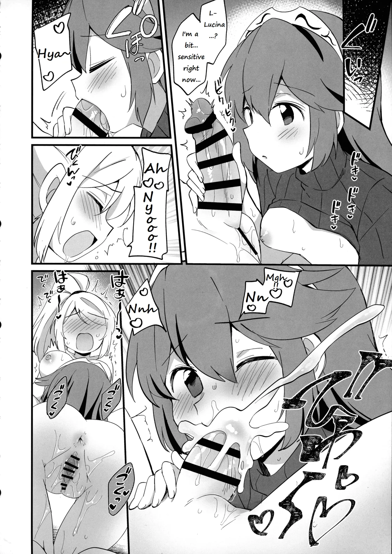 (C104) [Koromonyu (Eromame)]Futa Samu!(Super Smash Bros) [English] Page 62