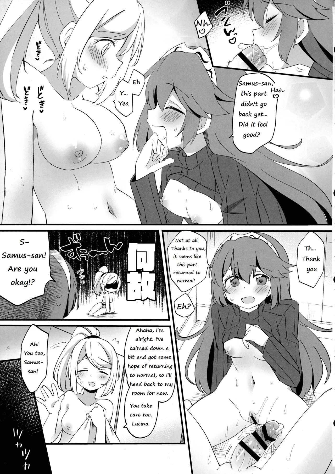 (C104) [Koromonyu (Eromame)]Futa Samu!(Super Smash Bros) [English] Page 63