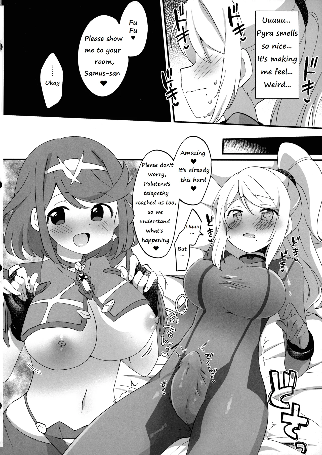 (C104) [Koromonyu (Eromame)]Futa Samu!(Super Smash Bros) [English] Page 66
