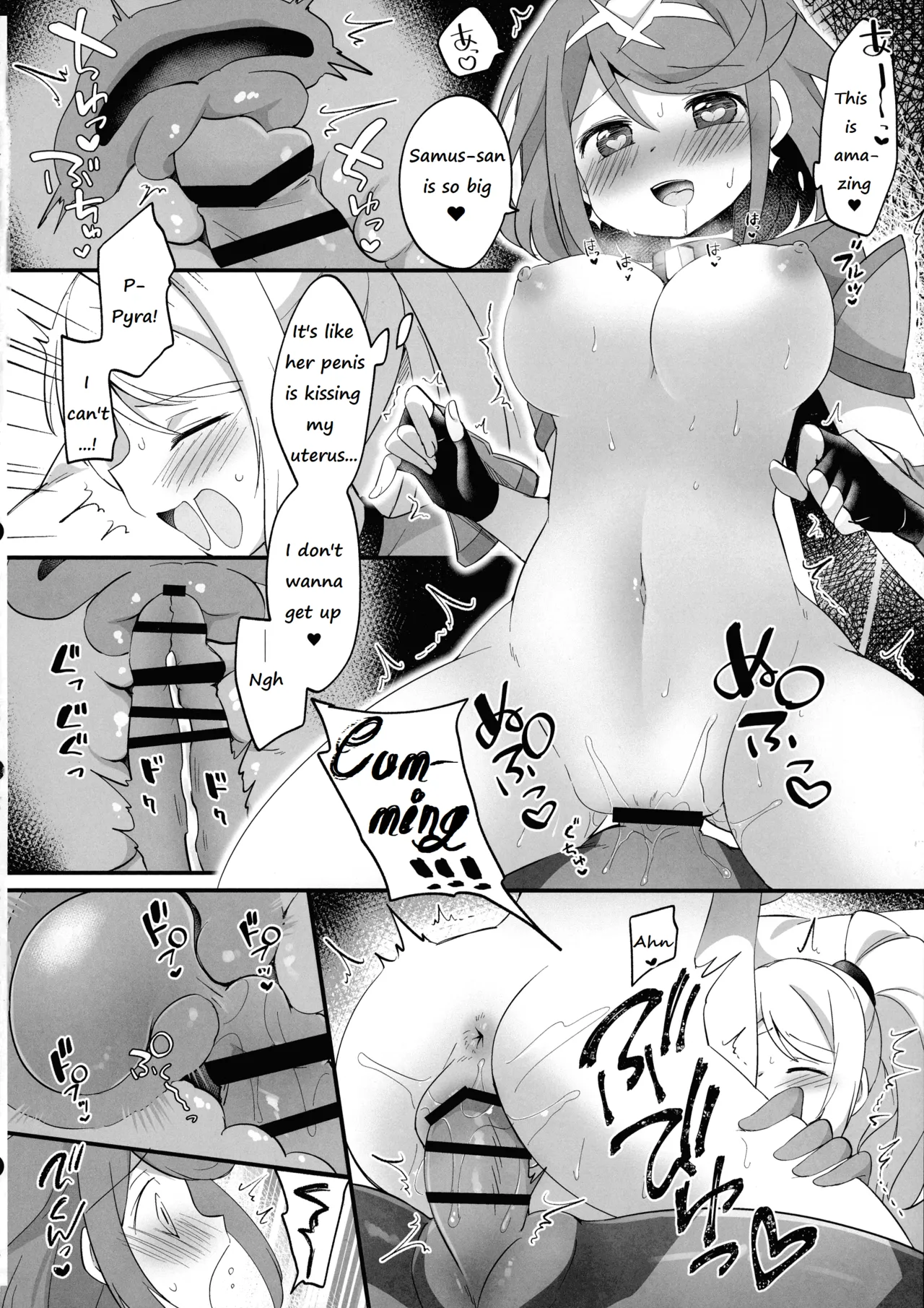 (C104) [Koromonyu (Eromame)]Futa Samu!(Super Smash Bros) [English] Page 72