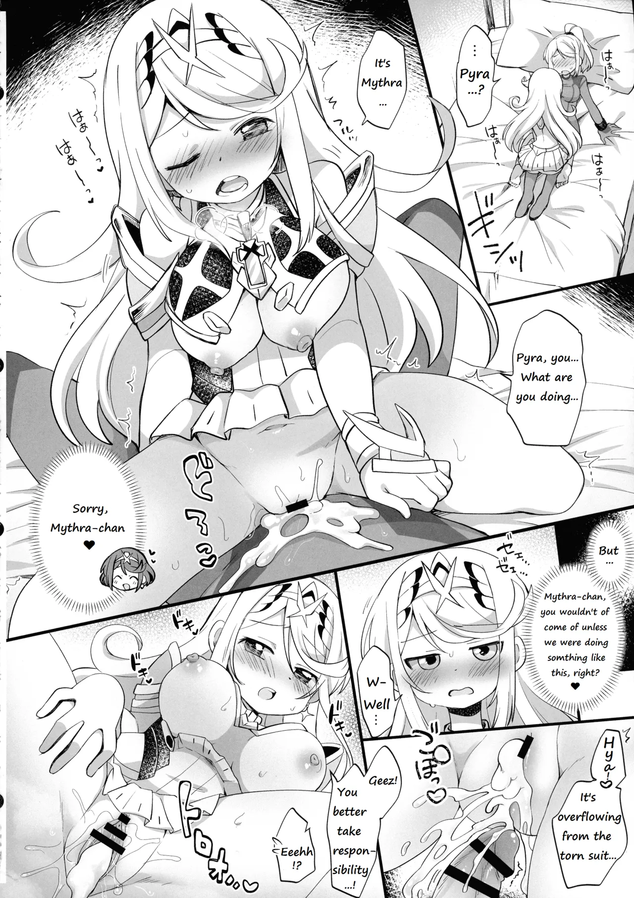 (C104) [Koromonyu (Eromame)]Futa Samu!(Super Smash Bros) [English] Page 74