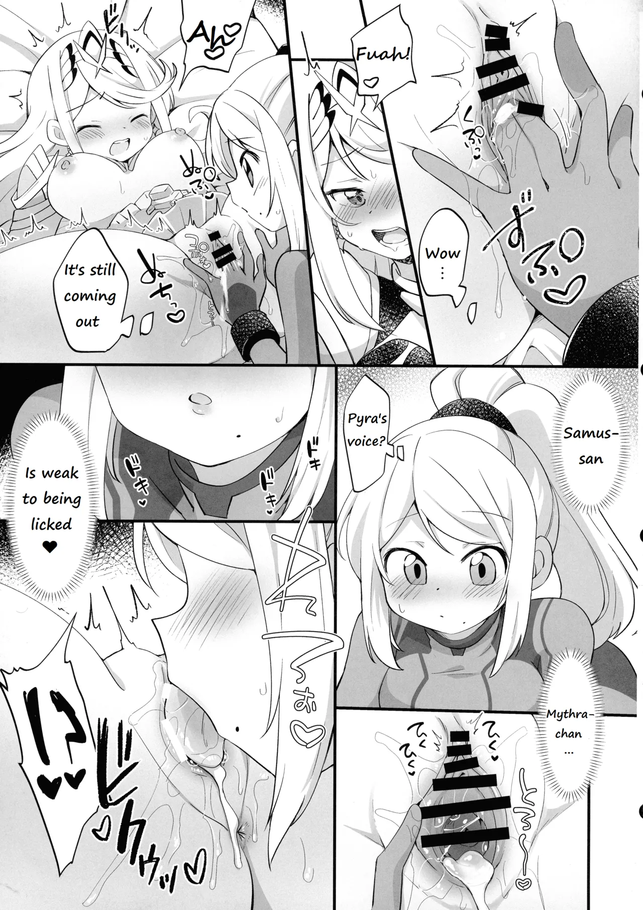 (C104) [Koromonyu (Eromame)]Futa Samu!(Super Smash Bros) [English] Page 75
