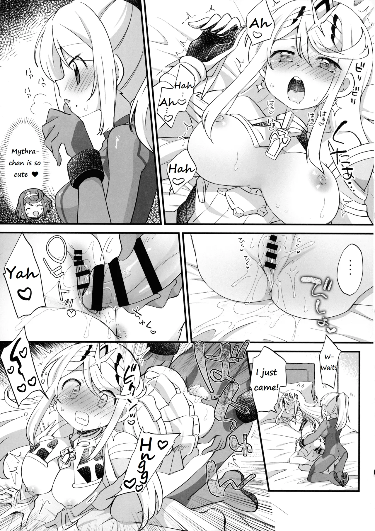 (C104) [Koromonyu (Eromame)]Futa Samu!(Super Smash Bros) [English] Page 77
