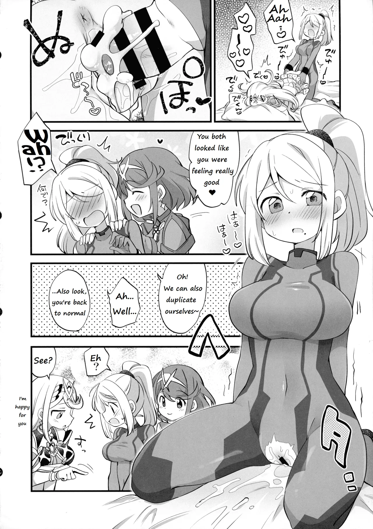 (C104) [Koromonyu (Eromame)]Futa Samu!(Super Smash Bros) [English] Page 80