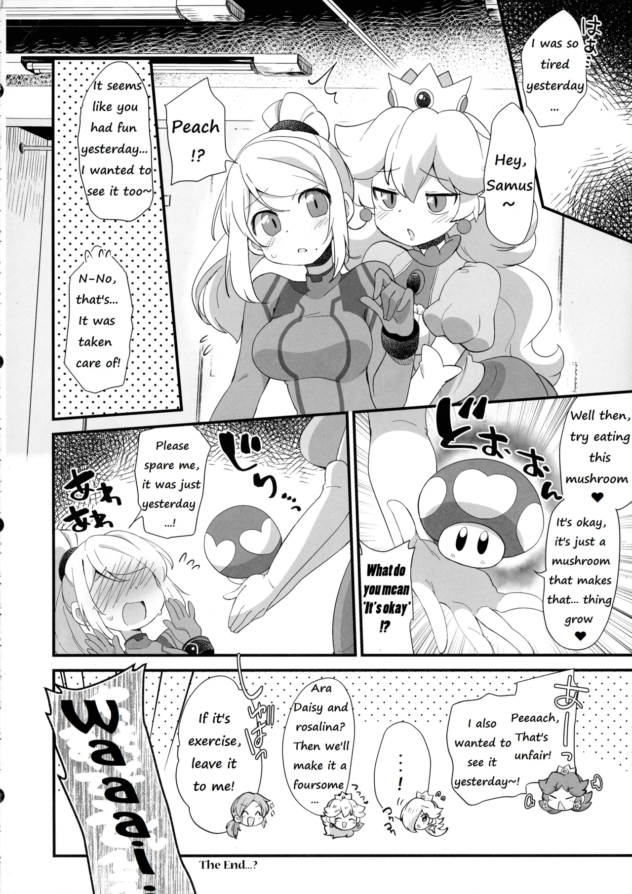 (C104) [Koromonyu (Eromame)]Futa Samu!(Super Smash Bros) [English] Page 84