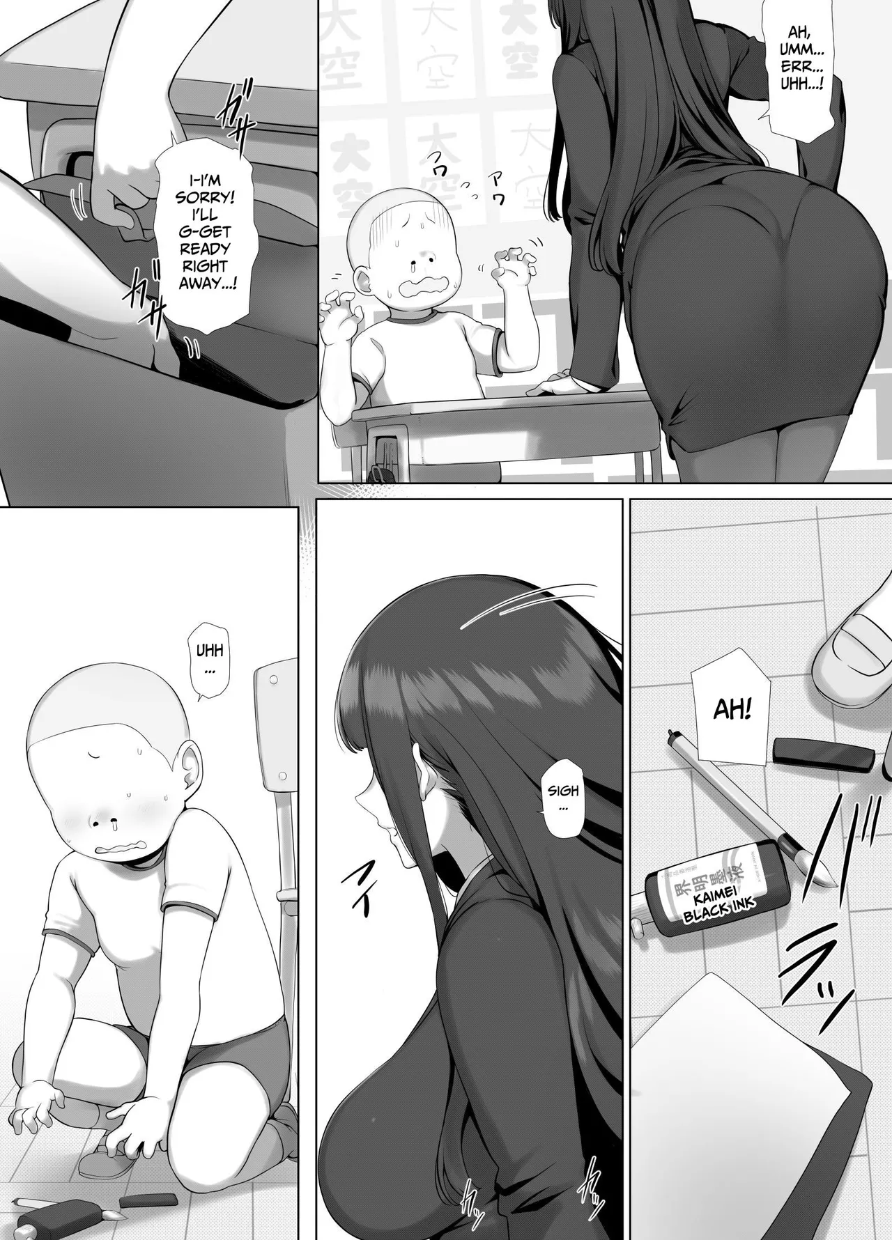 [K-Ten]Tomo Mama DeliHeal Appli de Okkanai Kyouiku Mama mo H na Nikubenki ni Shichao | Let's Use the MILF Call Girl App......to Turn This Scary Instructor into a Dirty Slut![English] [Tsuyoshi] Page 10