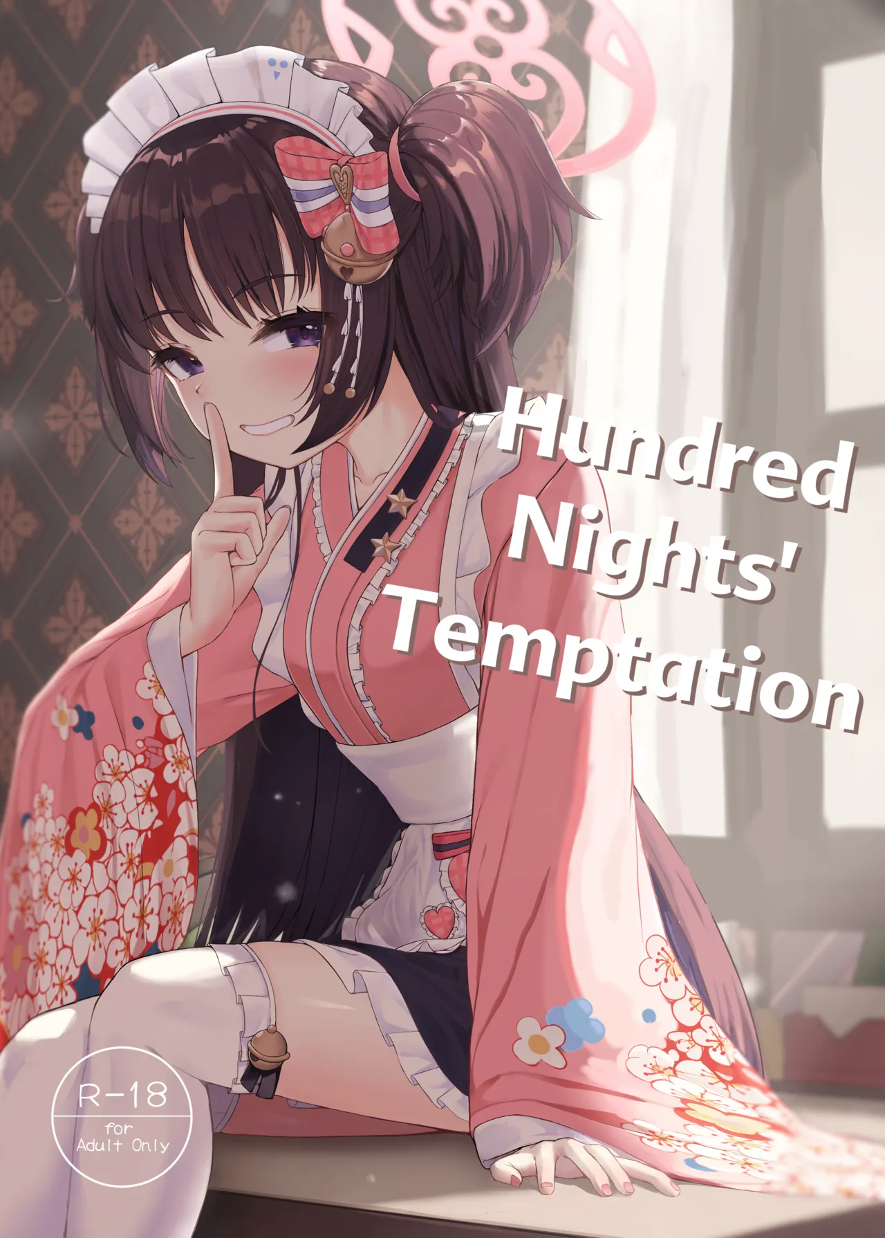 [Khaos Distance (Keise.)]Momoyo no Yuuwaku | Hundred Nights' Temptation(Blue Archive) [English] [SDF] [Digital] Page 1