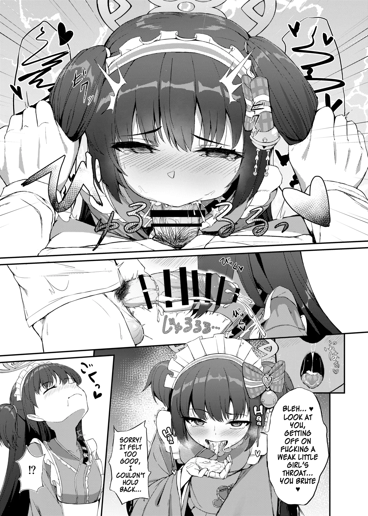 [Khaos Distance (Keise.)]Momoyo no Yuuwaku | Hundred Nights' Temptation(Blue Archive) [English] [SDF] [Digital] Page 10