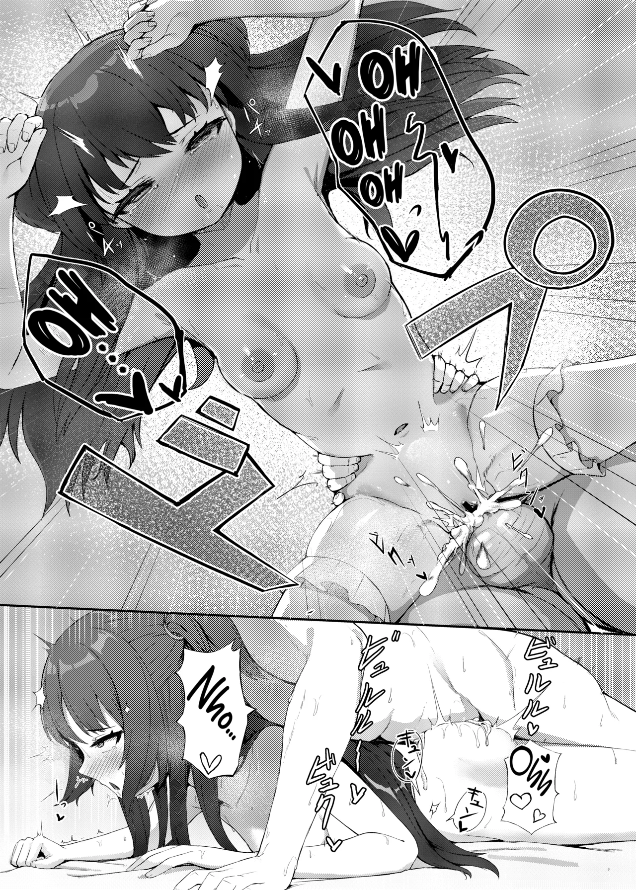 [Khaos Distance (Keise.)]Momoyo no Yuuwaku | Hundred Nights' Temptation(Blue Archive) [English] [SDF] [Digital] Page 19