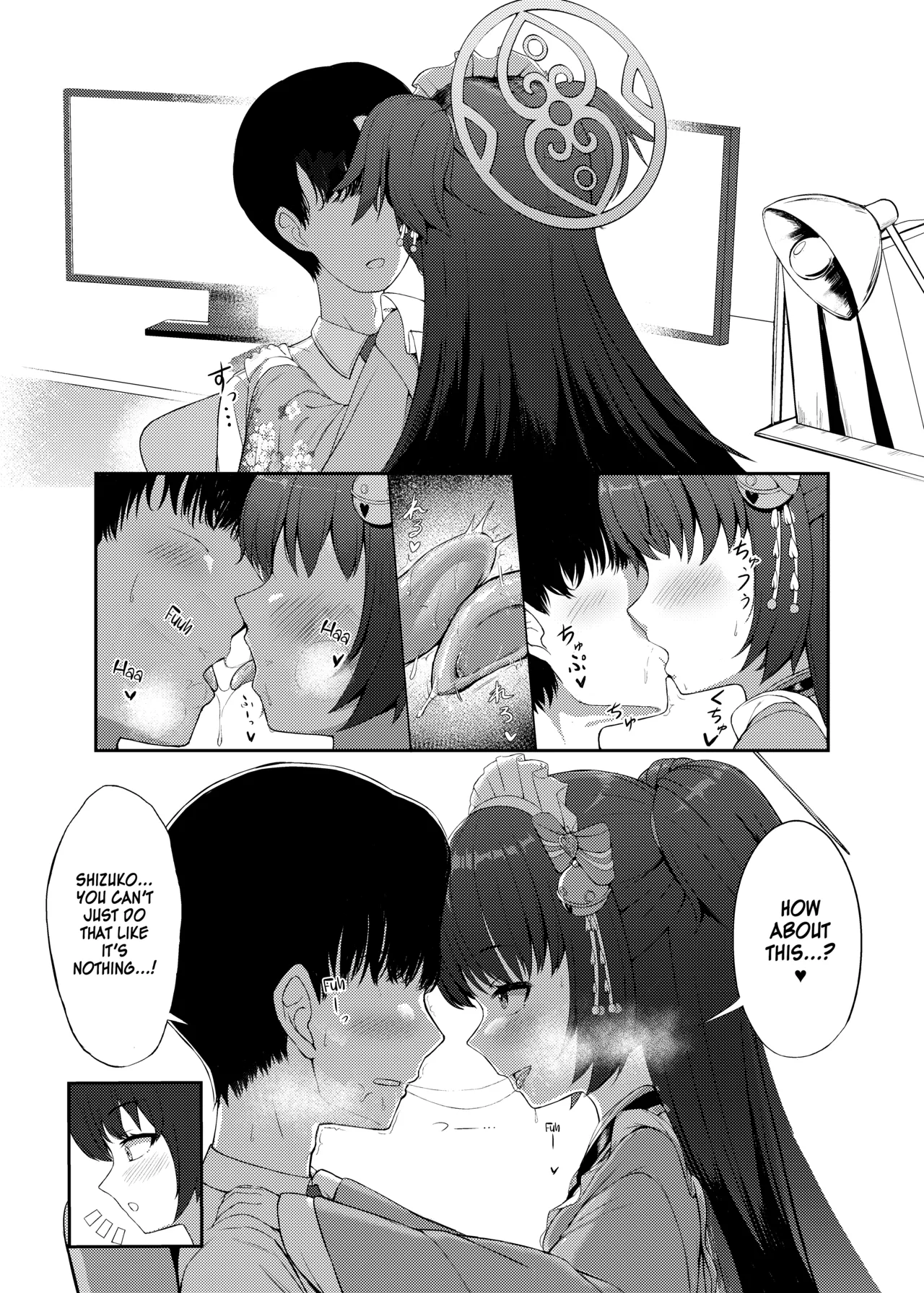[Khaos Distance (Keise.)]Momoyo no Yuuwaku | Hundred Nights' Temptation(Blue Archive) [English] [SDF] [Digital] Page 5