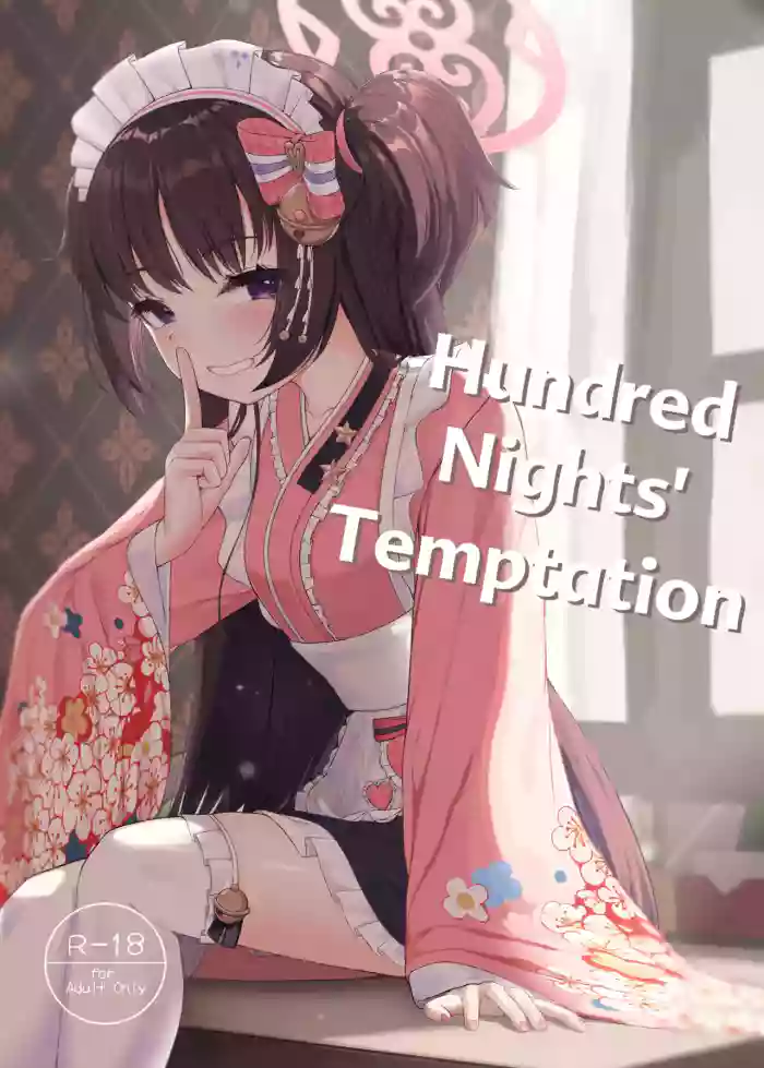 [Khaos Distance (Keise.)]Momoyo no Yuuwaku | Hundred Nights' Temptation(Blue Archive) [English] [SDF] [Digital]