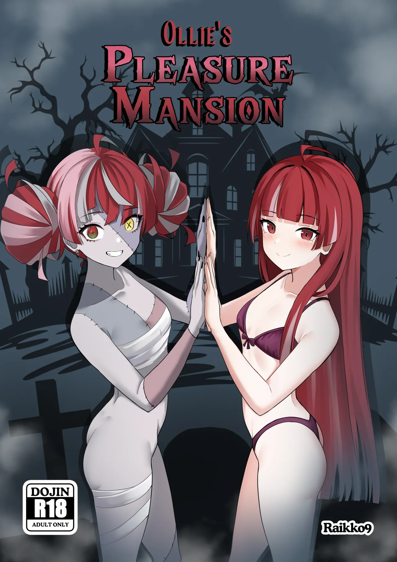 [Raikko9]OLLIE'S PLEASURE MANSION(Kureiji Ollie) Page 1
