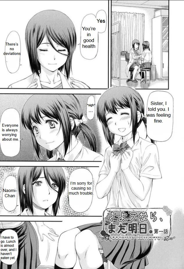 [Nagare Ippon]Sayounara, Mataashita - Goodbye Tomorrow chapter 1-4[English] Page 1