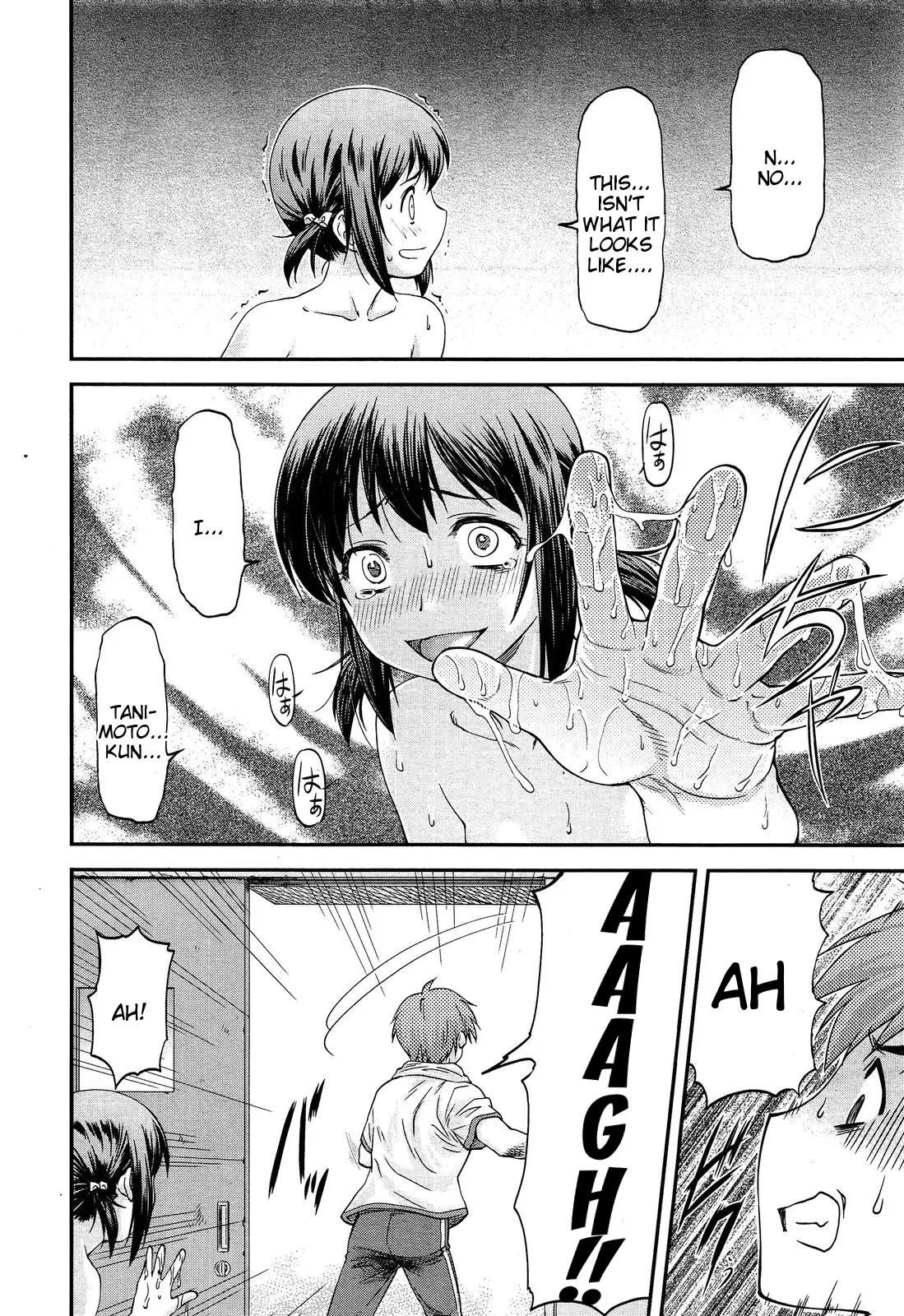 [Nagare Ippon]Sayounara, Mataashita - Goodbye Tomorrow chapter 1-4[English] Page 100