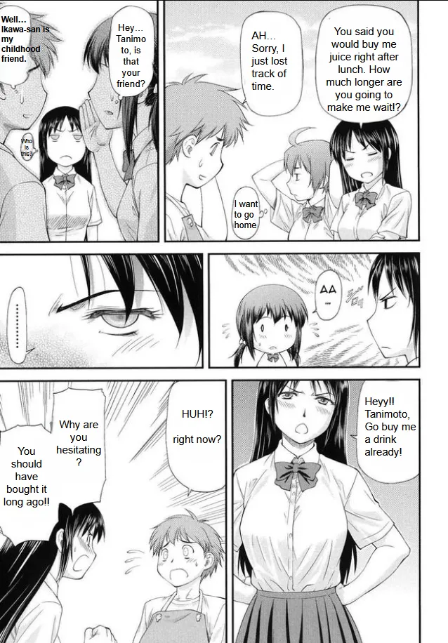 [Nagare Ippon]Sayounara, Mataashita - Goodbye Tomorrow chapter 1-4[English] Page 5