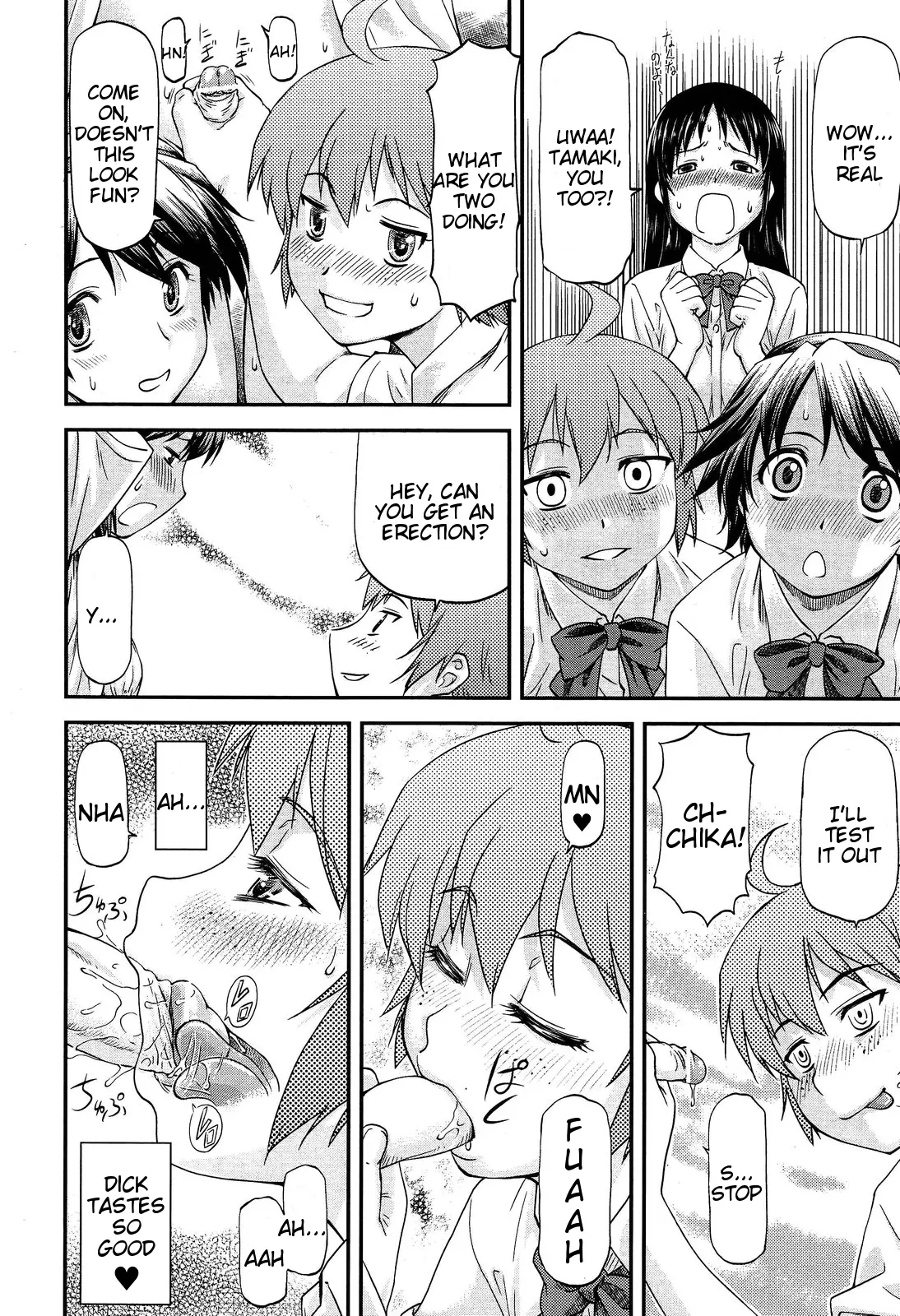 [Nagare Ippon]Sayounara, Mataashita - Goodbye Tomorrow chapter 1-4[English] Page 72
