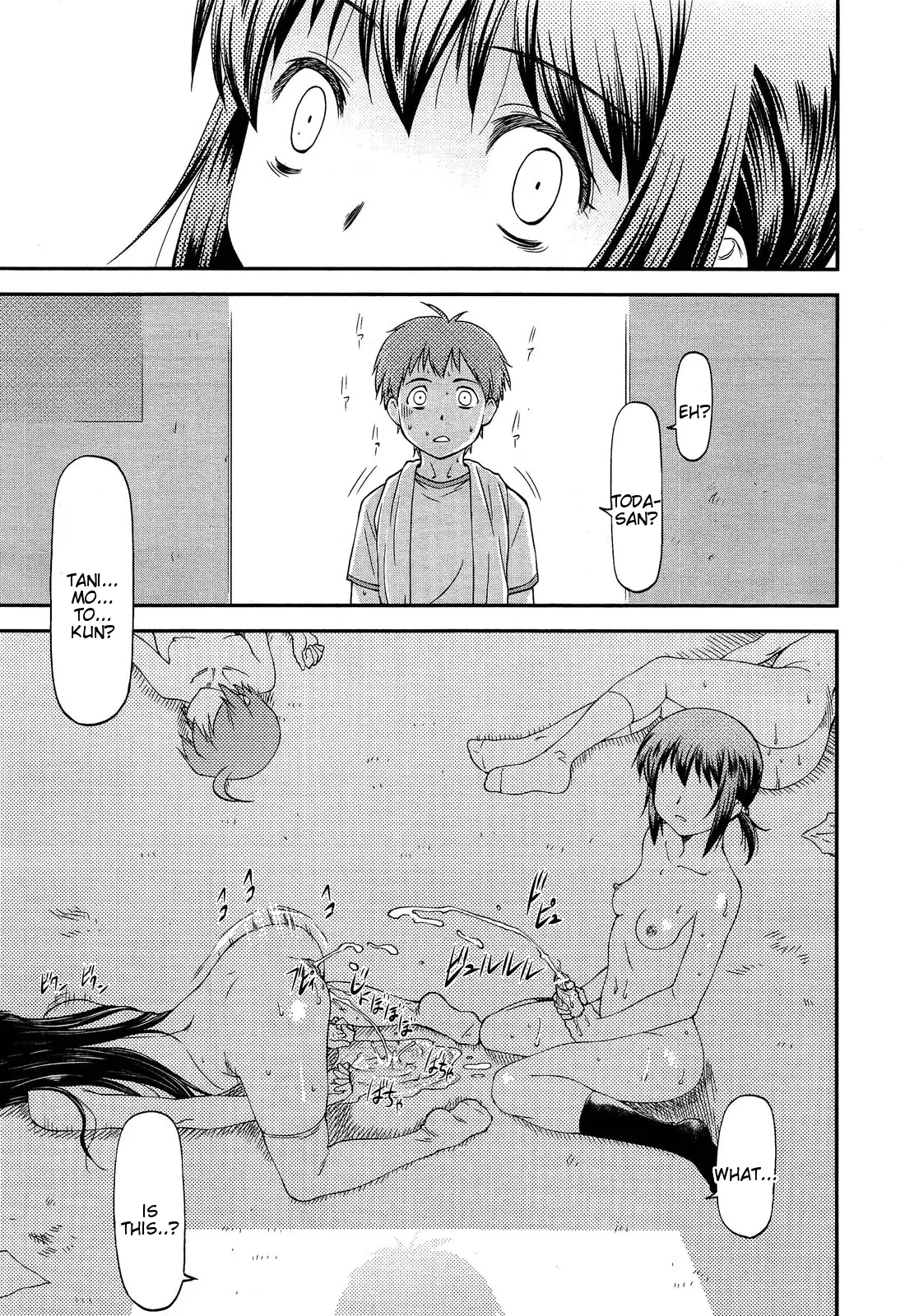 [Nagare Ippon]Sayounara, Mataashita - Goodbye Tomorrow chapter 1-4[English] Page 99