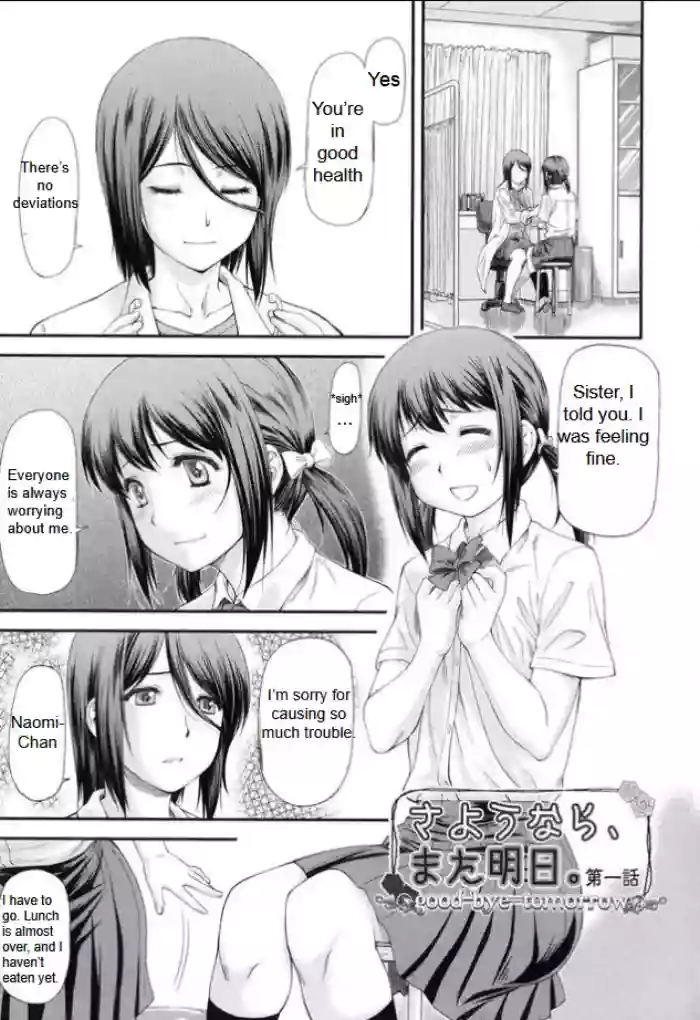 [Nagare Ippon]Sayounara, Mataashita - Goodbye Tomorrow chapter 1-4[English]