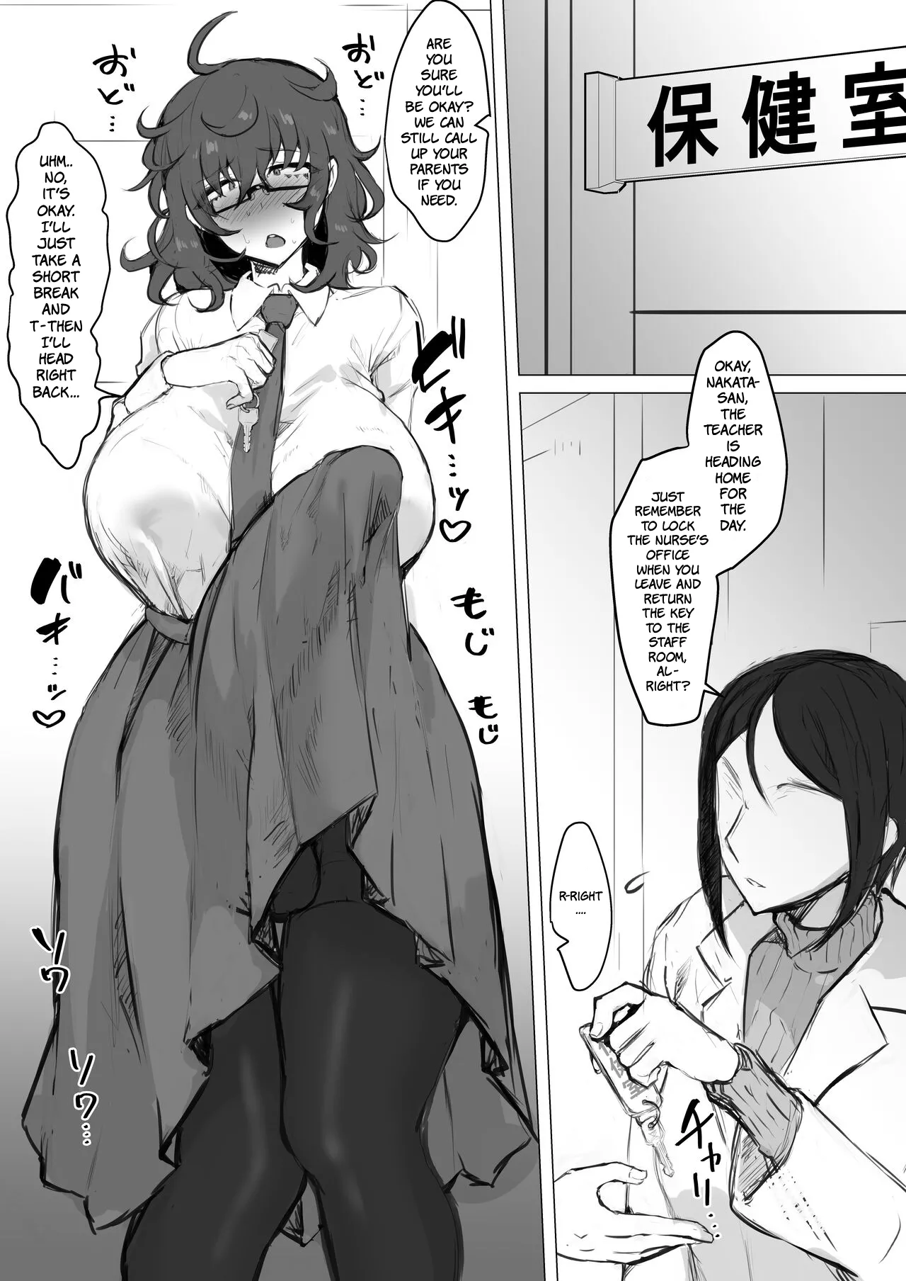 [Aburanabeshiki (puru)]Class no Gal ni Ijimerarete Imasu[Digital] [English] [Decensored] Page 3