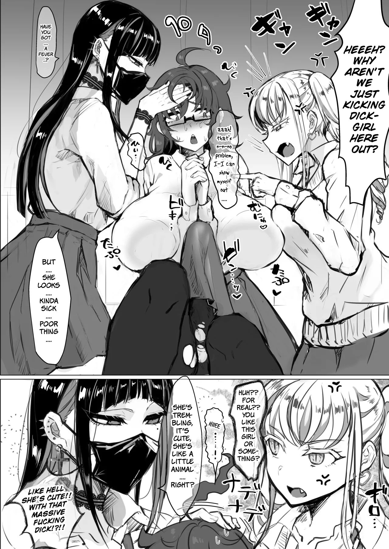 [Aburanabeshiki (puru)]Class no Gal ni Ijimerarete Imasu[Digital] [English] [Decensored] Page 6