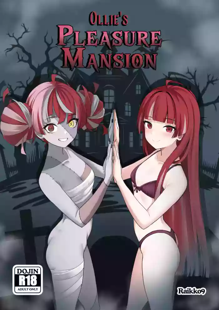 [Raikko9]OLLIE'S PLEASURE MANSION(Kureiji Ollie)