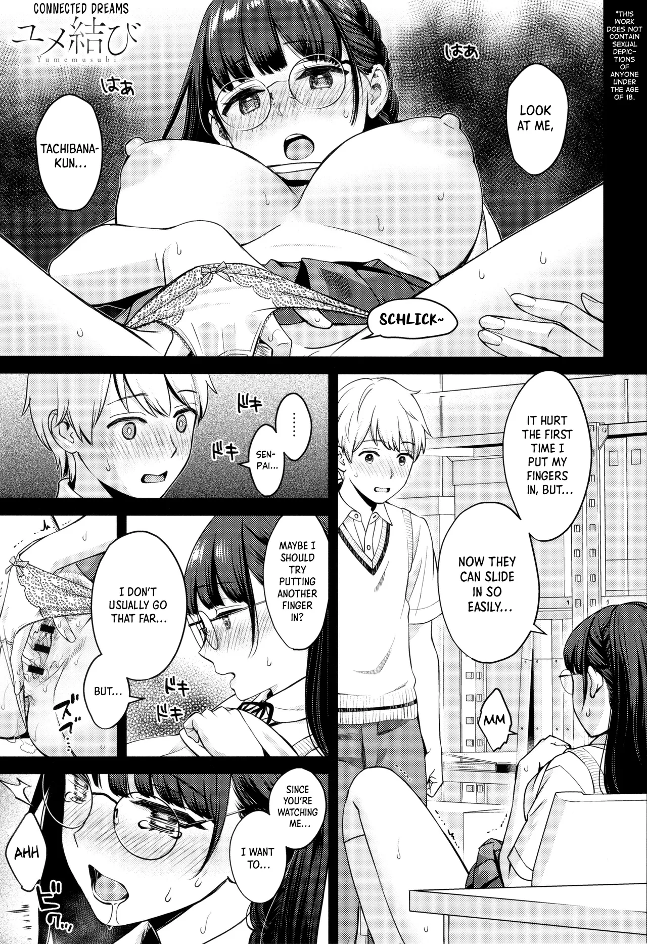 [Oshima Aki]Yumemusubi | Connected Dreams(Toshiue Gentei) [English] [spicykestrel] Page 1