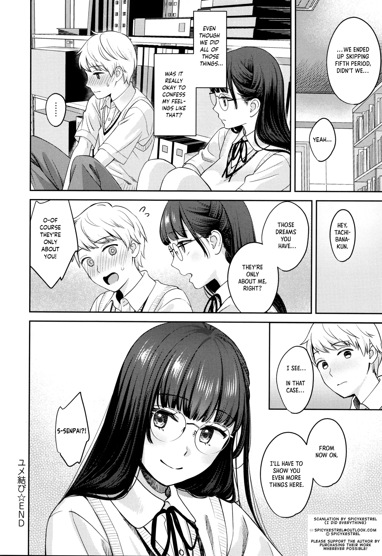 [Oshima Aki]Yumemusubi | Connected Dreams(Toshiue Gentei) [English] [spicykestrel] Page 26