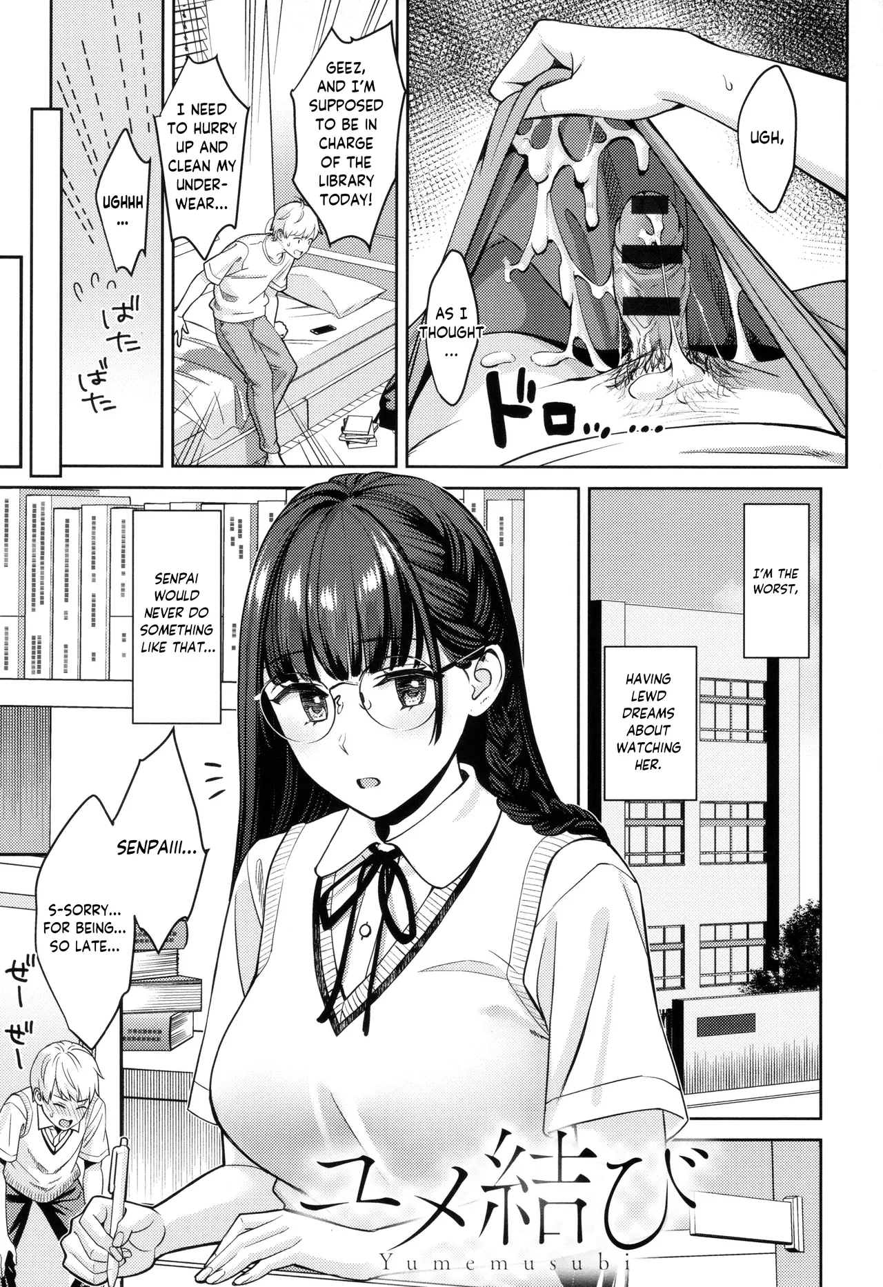 [Oshima Aki]Yumemusubi | Connected Dreams(Toshiue Gentei) [English] [spicykestrel] Page 3