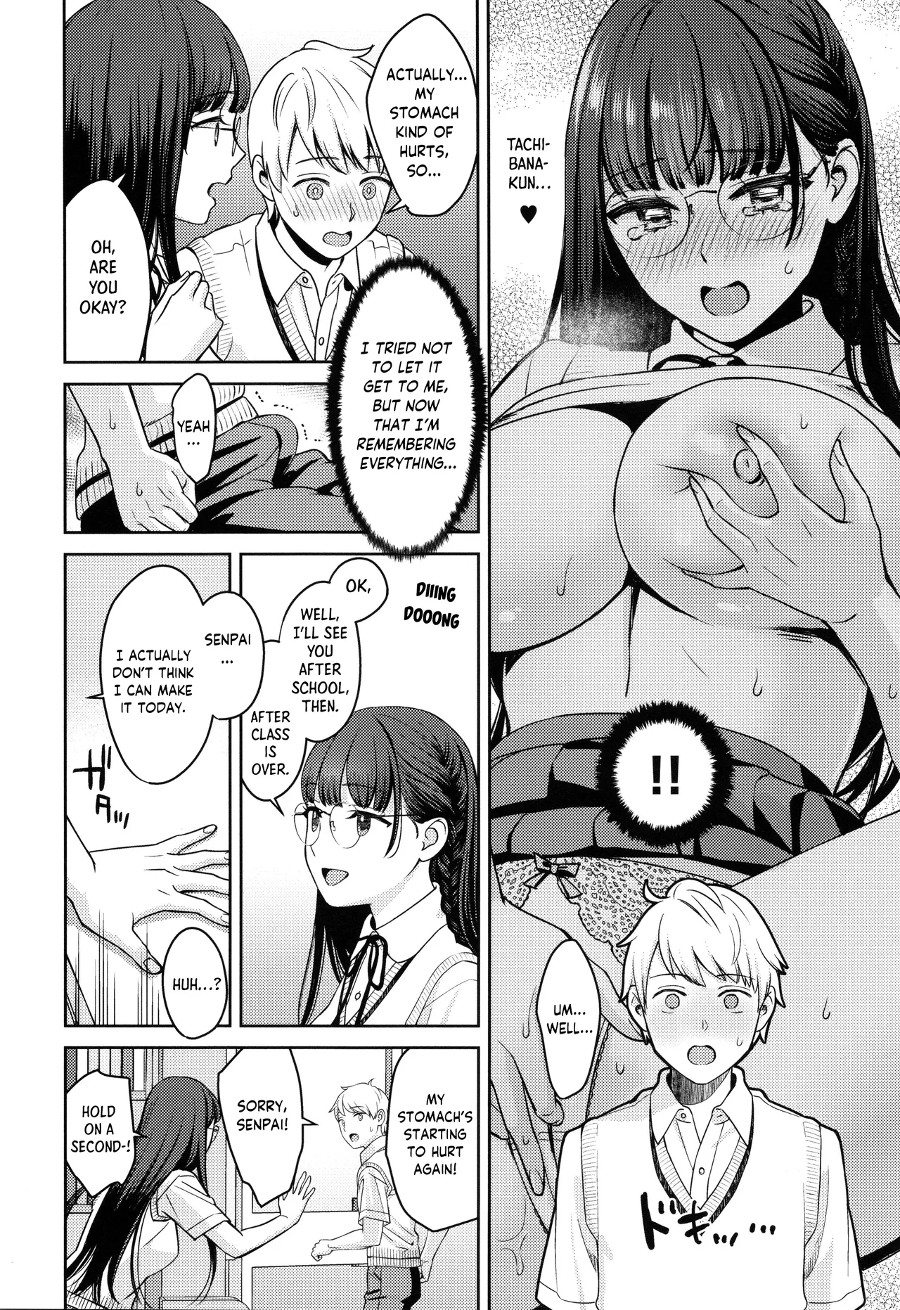 [Oshima Aki]Yumemusubi | Connected Dreams(Toshiue Gentei) [English] [spicykestrel] Page 6