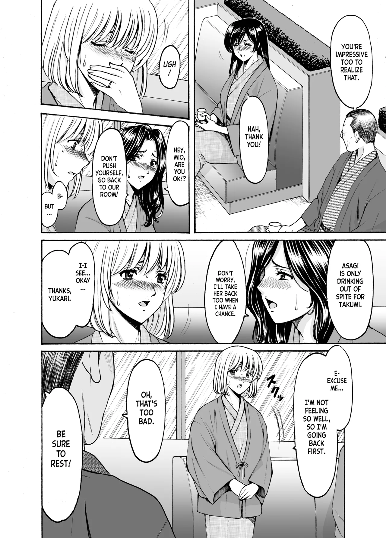 [Hoshino Ryuichi]Hitozuma x 3 ~Yukemuri Ryoujou~ 1. Asagi[English] [Digital] Page 12
