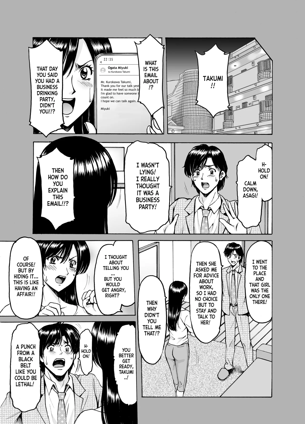 [Hoshino Ryuichi]Hitozuma x 3 ~Yukemuri Ryoujou~ 1. Asagi[English] [Digital] Page 21