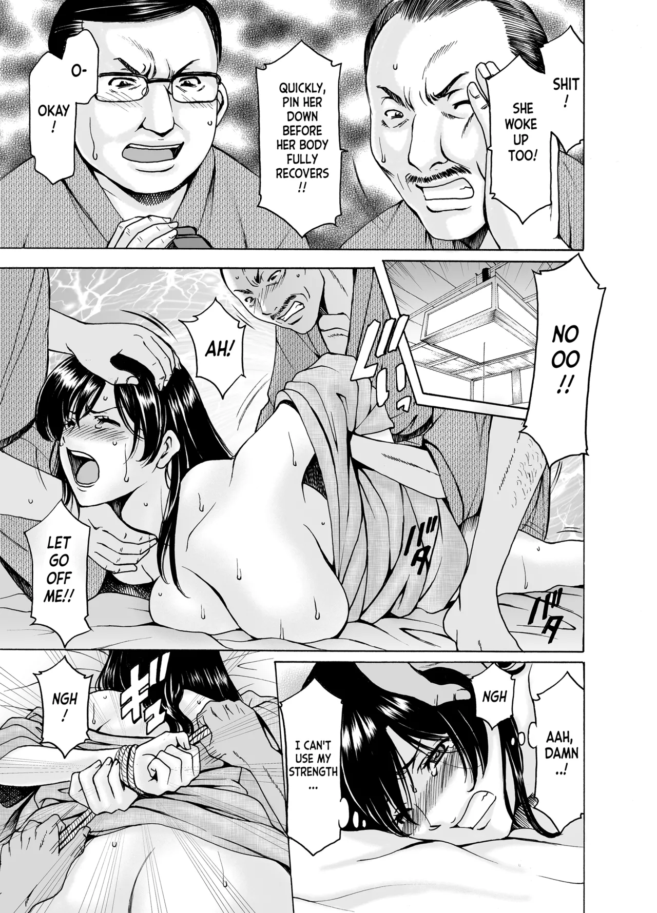 [Hoshino Ryuichi]Hitozuma x 3 ~Yukemuri Ryoujou~ 1. Asagi[English] [Digital] Page 23