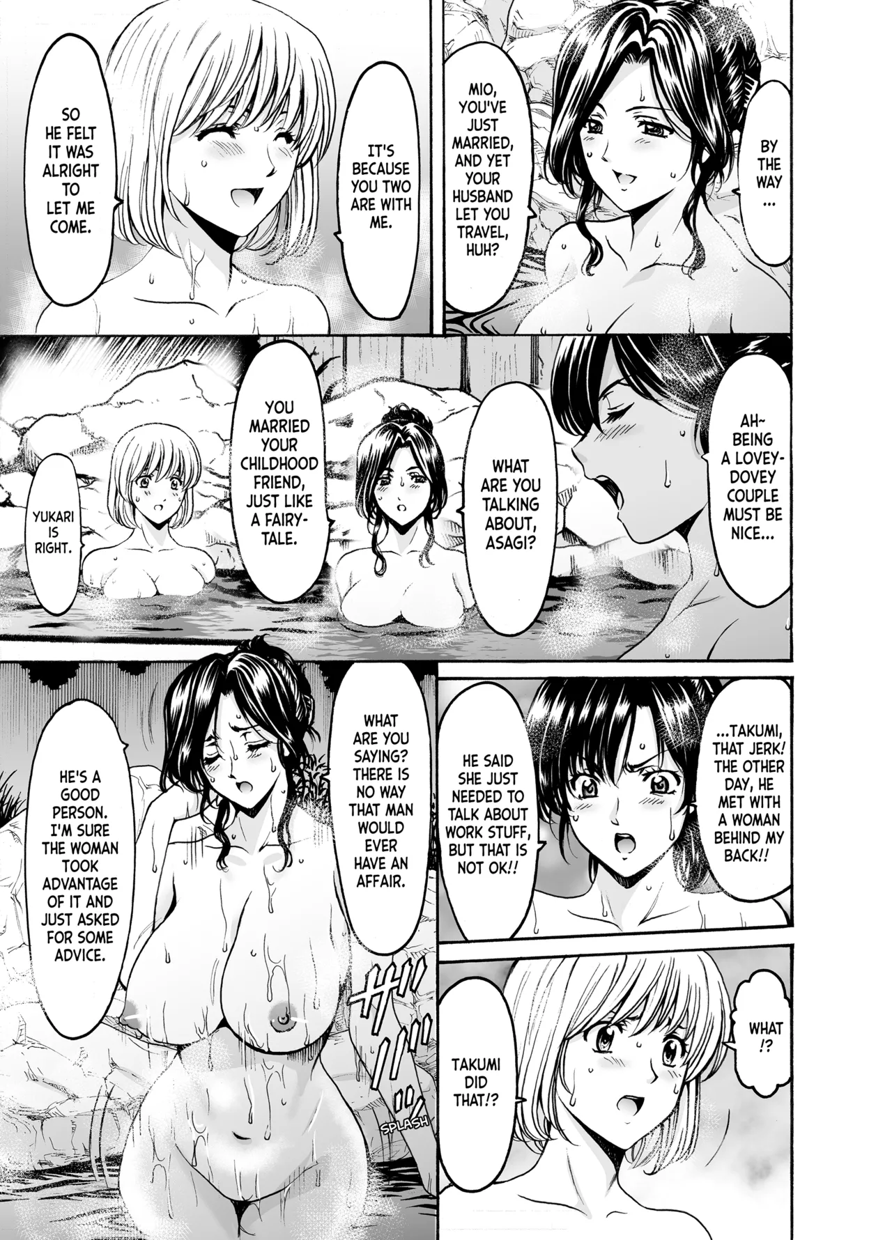 [Hoshino Ryuichi]Hitozuma x 3 ~Yukemuri Ryoujou~ 1. Asagi[English] [Digital] Page 5