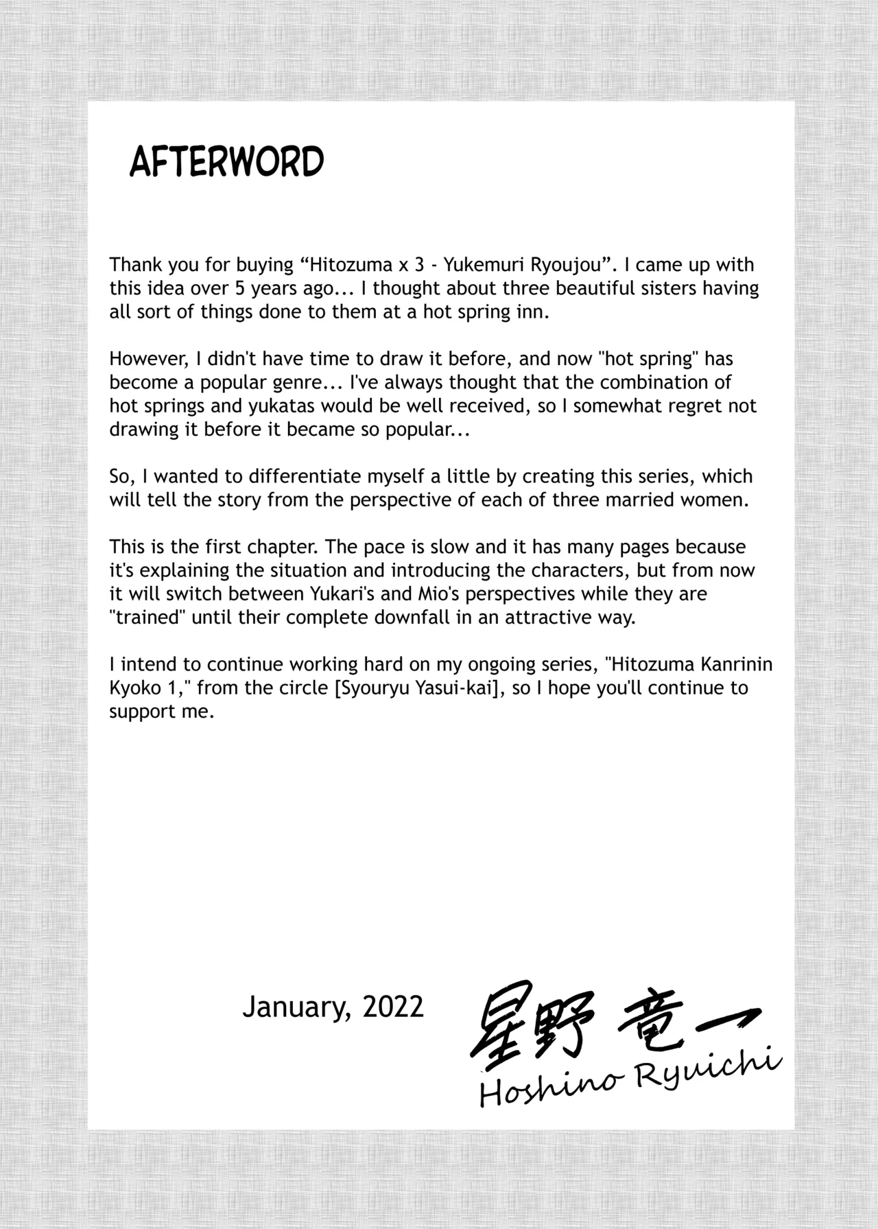 [Hoshino Ryuichi]Hitozuma x 3 ~Yukemuri Ryoujou~ 1. Asagi[English] [Digital] Page 57