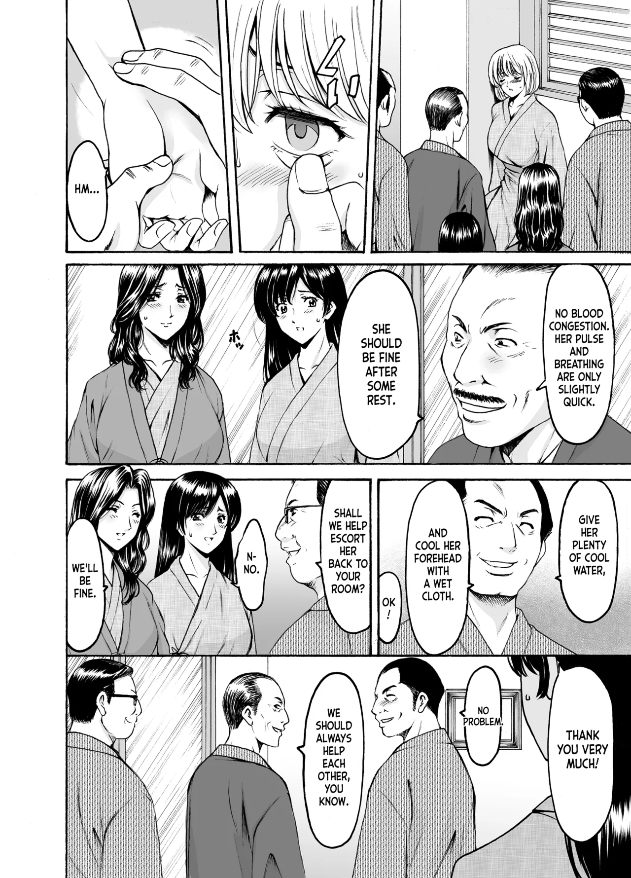 [Hoshino Ryuichi]Hitozuma x 3 ~Yukemuri Ryoujou~ 1. Asagi[English] [Digital] Page 8