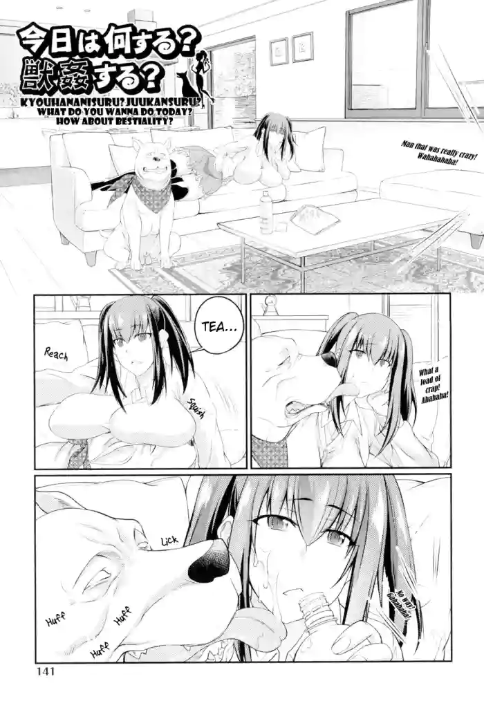 [Tenzen Miyabi]Kyou wa Nani Suru? Juukan Suru? | What Do You Wanna Do Today? How About Bestiality?(Juukan Koimonogatari) [English] [EHCOVE]