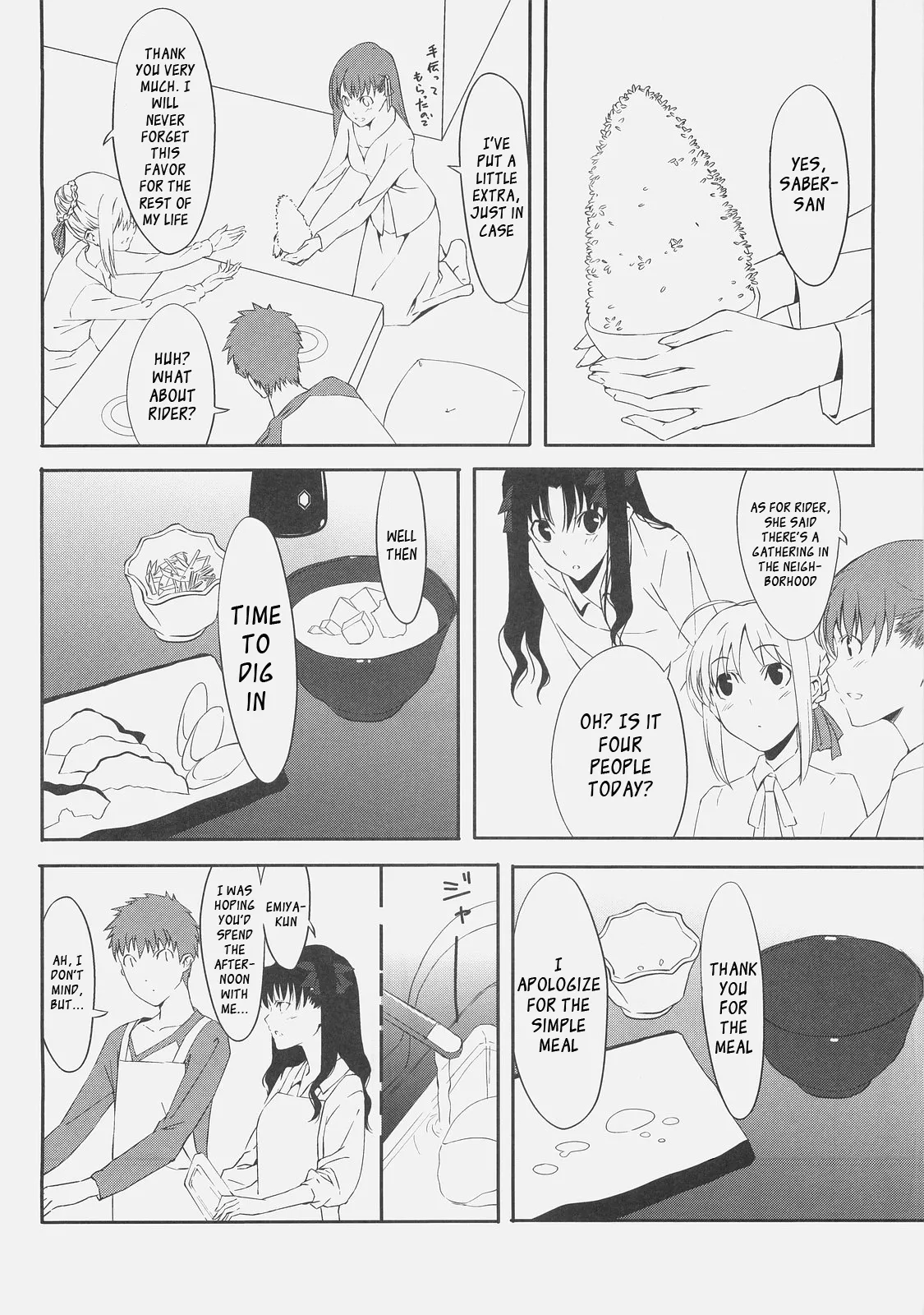 (C71) [Moriisan-Tokono (Morii Shizuki)]Kyouha Nichiyoubi | Today is Sunday.(Fate/stay night) [English] Page 16