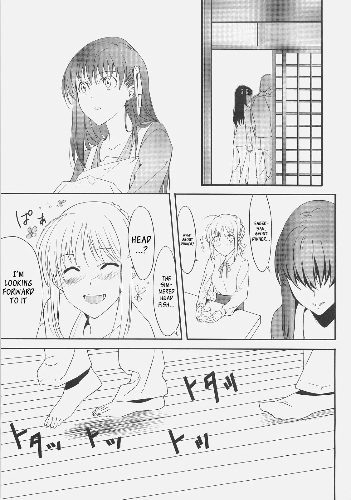 (C71) [Moriisan-Tokono (Morii Shizuki)]Kyouha Nichiyoubi | Today is Sunday.(Fate/stay night) [English] Page 17