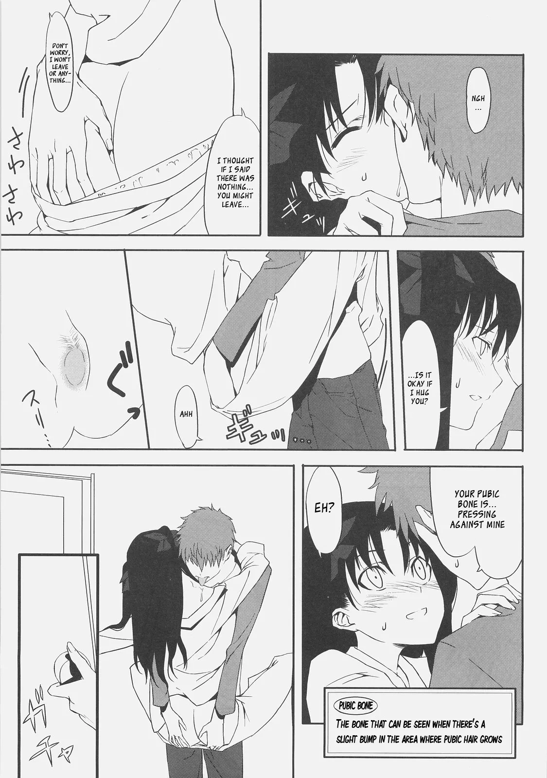 (C71) [Moriisan-Tokono (Morii Shizuki)]Kyouha Nichiyoubi | Today is Sunday.(Fate/stay night) [English] Page 19