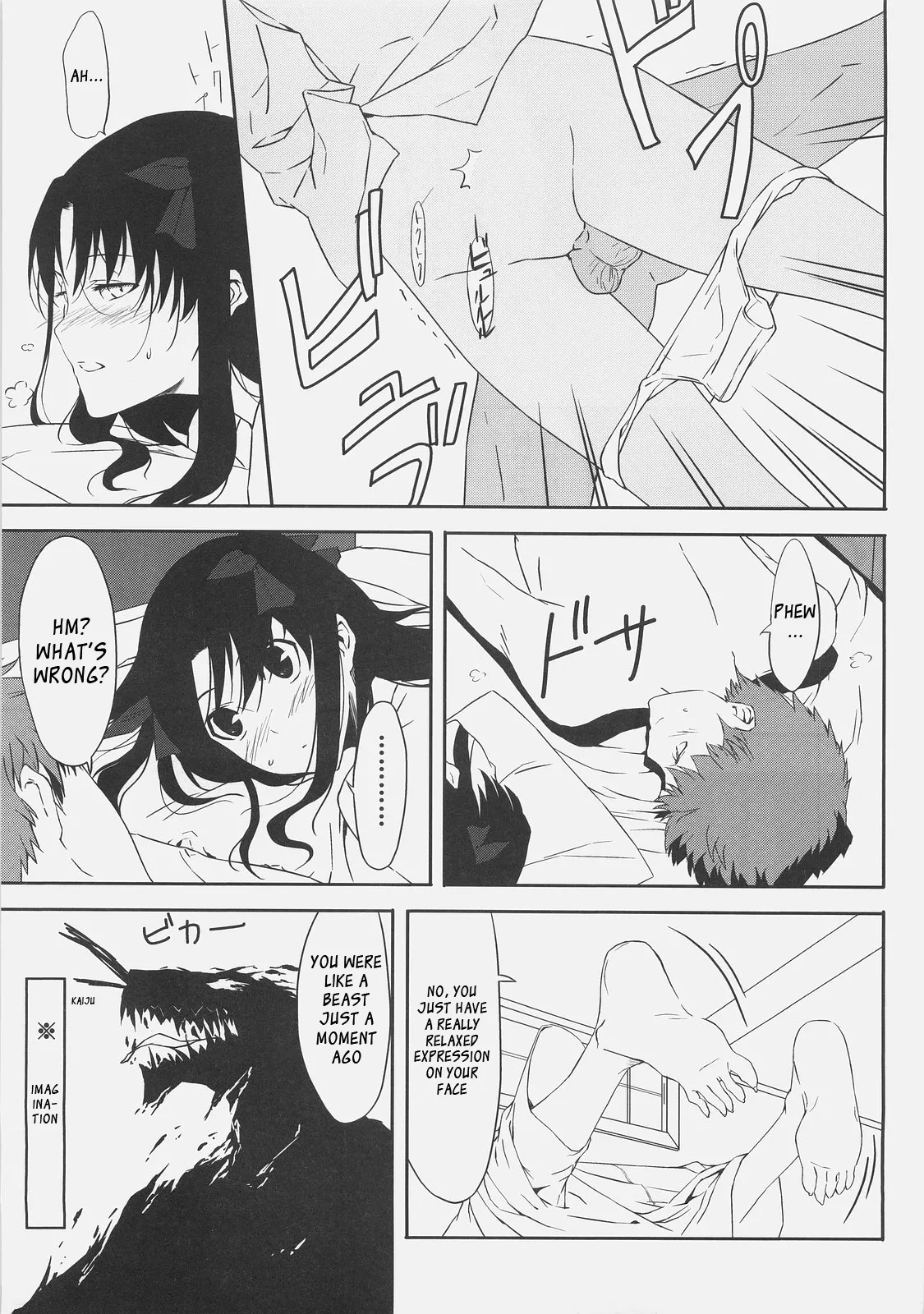 (C71) [Moriisan-Tokono (Morii Shizuki)]Kyouha Nichiyoubi | Today is Sunday.(Fate/stay night) [English] Page 23